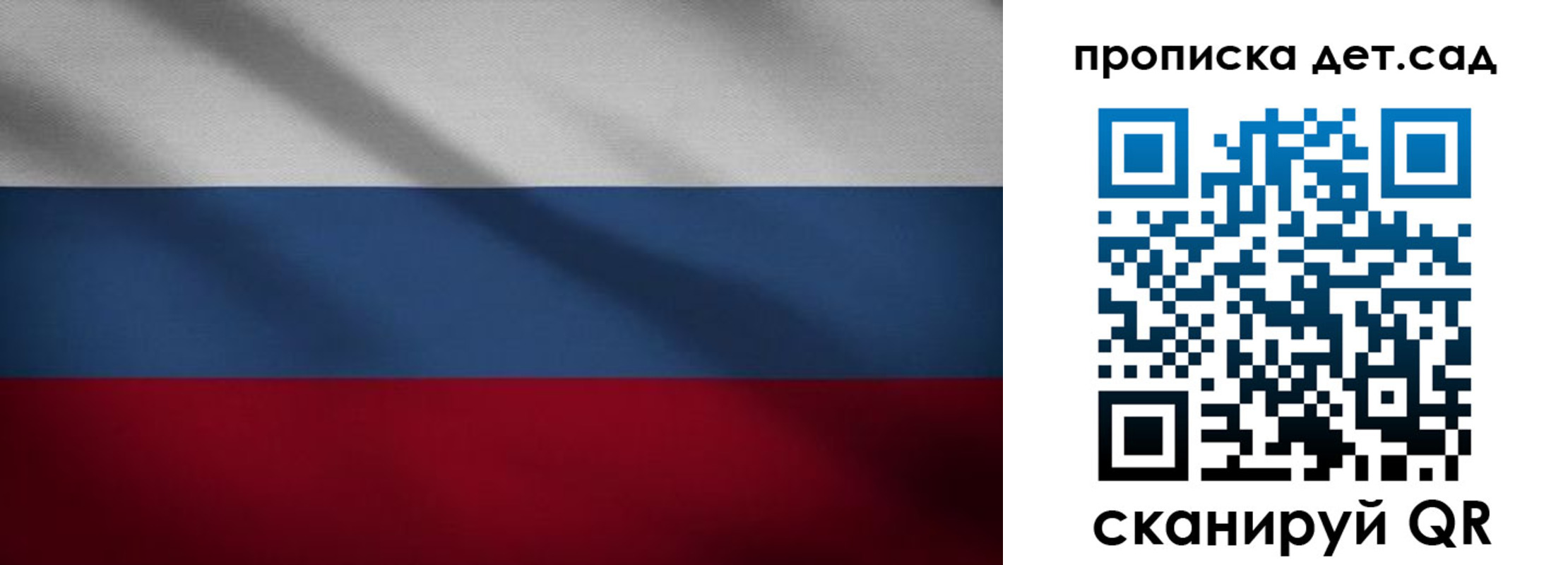 временная регистрация гарантия в Ивантеевке