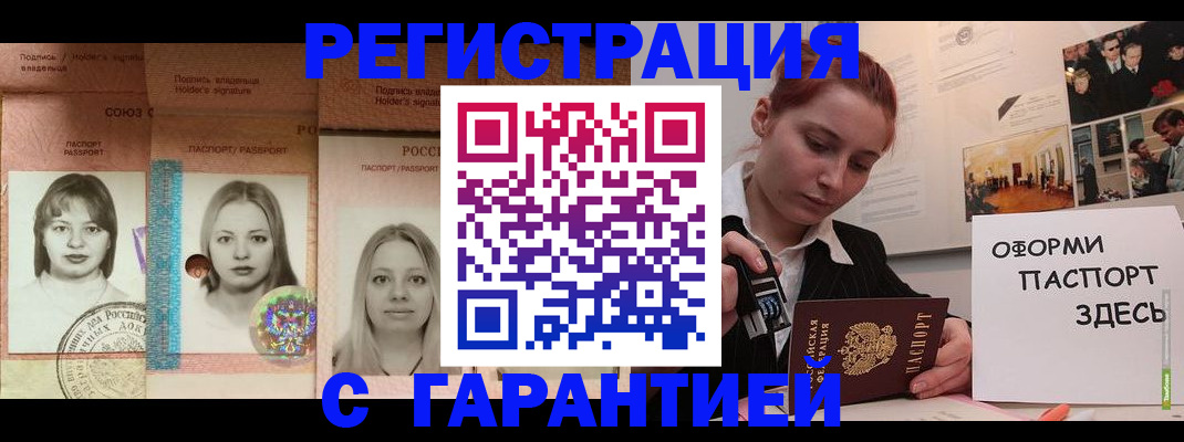 регистрация для школы в Ивантеевке