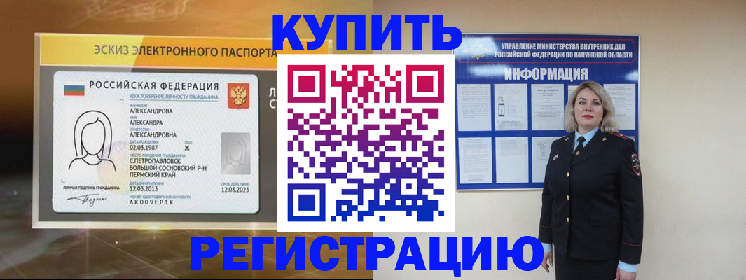 найти адрес прописки в Ивантеевке
